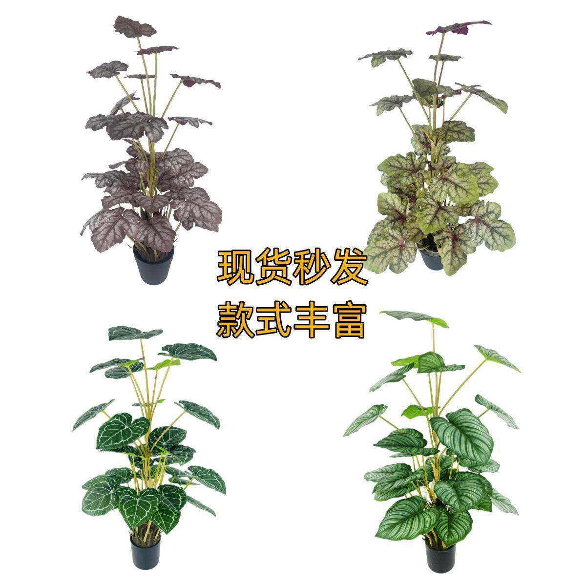 北欧风仿真绿植大型客厅盆栽仿真植物落地摆件盆景旅人蕉仿真植物