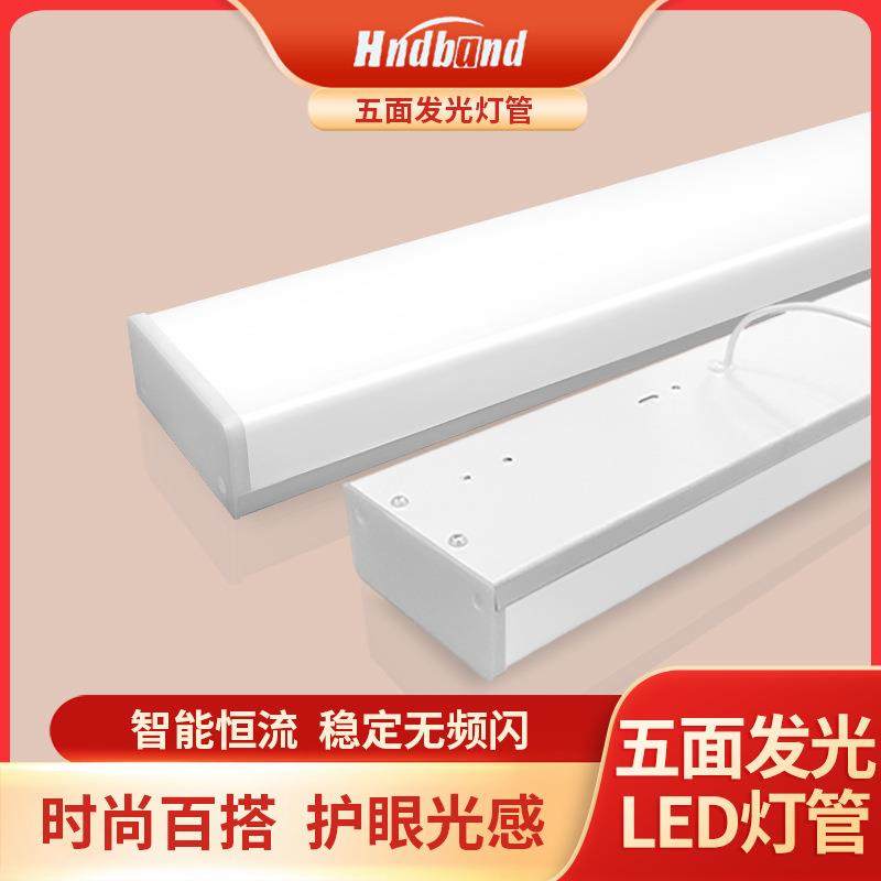 LED五面发光长条灯无缝拼接1.2米60W高亮办公室灯具led灯管,农用物资,其他肥料,淘宝优惠券,粉丝福利购,淘宝优惠卷