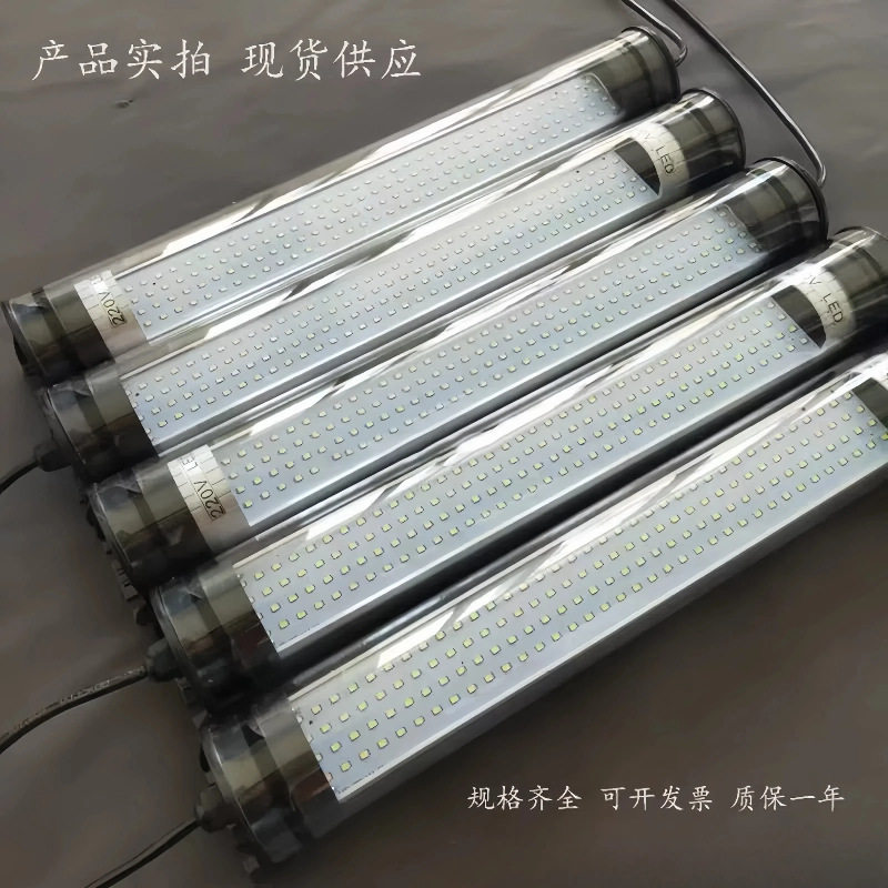 led机床工作灯24v数控机床设备照明灯led灯管防水防油荧光灯220v