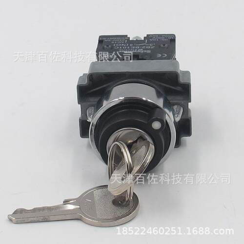 选择开关XB2BG45C带钥匙开关ZB2BG4C按钮头+ZB2BZ105C基座