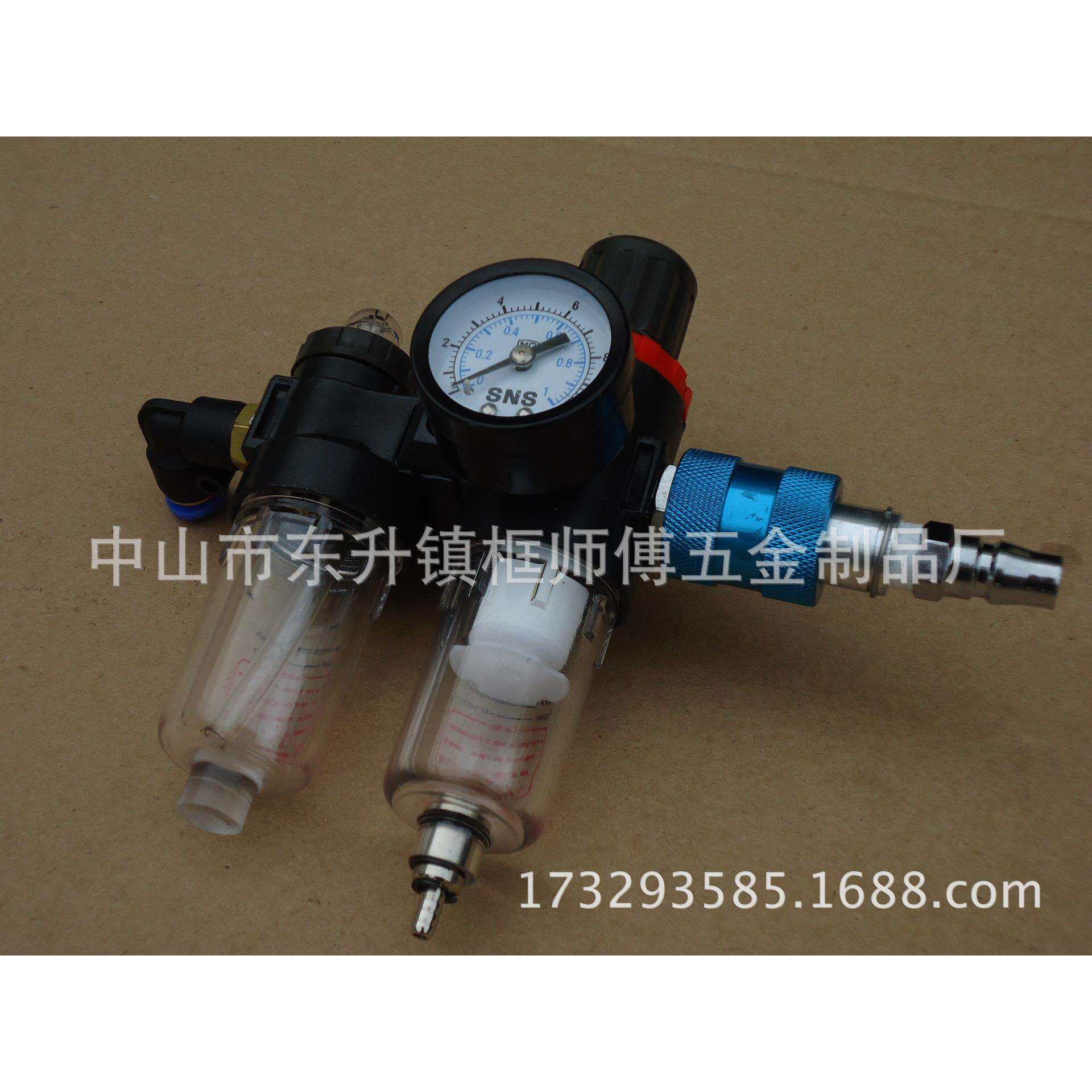 钉角机气瓶 单双杯过滤器 AFC2000气杯 订角机配件装好接头工厂