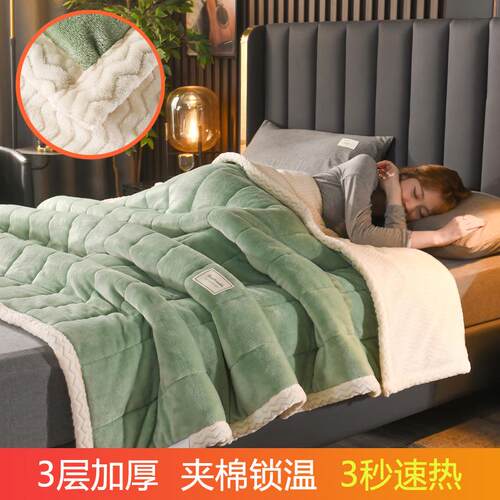 新款冬季保暖超柔毛毯高端加厚三层毛毯绒毯子午睡法莱绒床盖毛毯