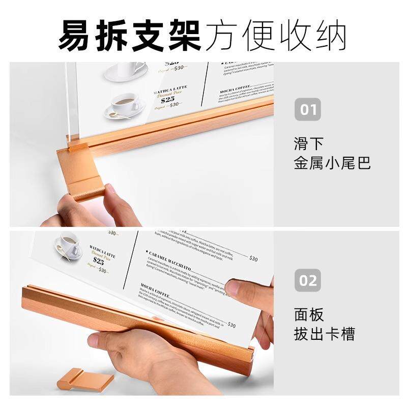 A3金属不锈钢前台A4奶茶店菜单展示牌单价格展示吧台餐牌立式桌面