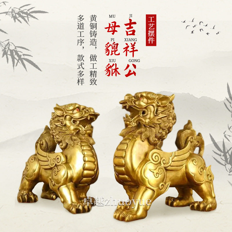 厂家直销纯铜貔貅开业招财聚财铜雕皮丘客厅办公室店铺摆件