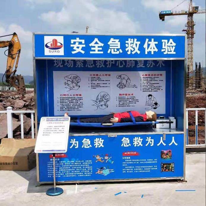 综合用电体验标准化安全体验区建筑工地安全防护用品展示设备馆区