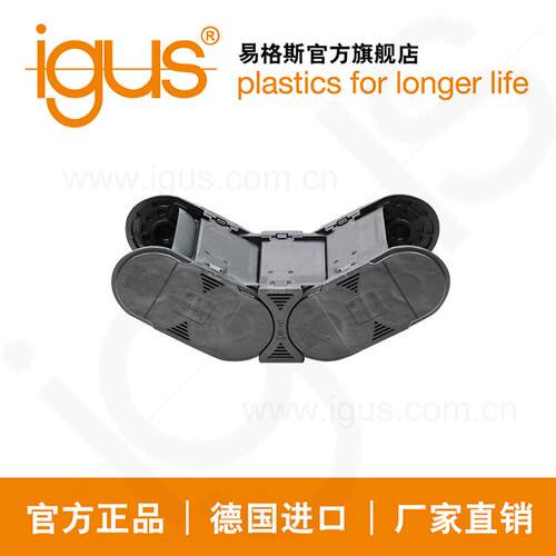 德国进口易格斯igus塑料拖链E4.1L | R4.48L系列坦克链厂家直销