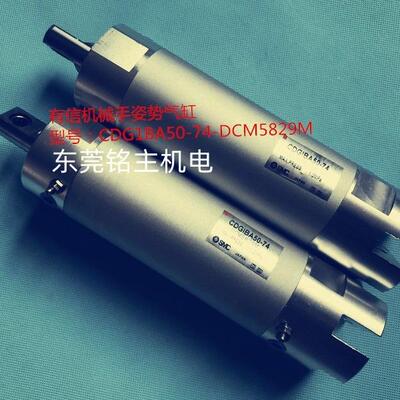 有信机械手翻转气缸 姿势气缸CDG1BA50-74-DCM5829M