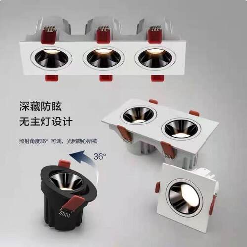 双头射灯led嵌入式防眩酒店家装客厅斗胆灯长方形格栅无主天花灯