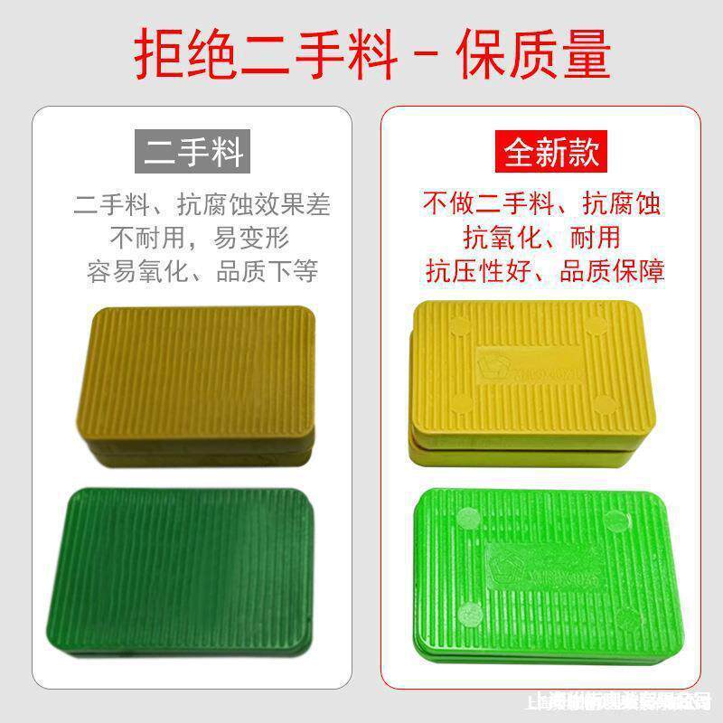 垫块门窗升高框窗框窗外安装金门高水平塑料铝合金门窗填补承重垫