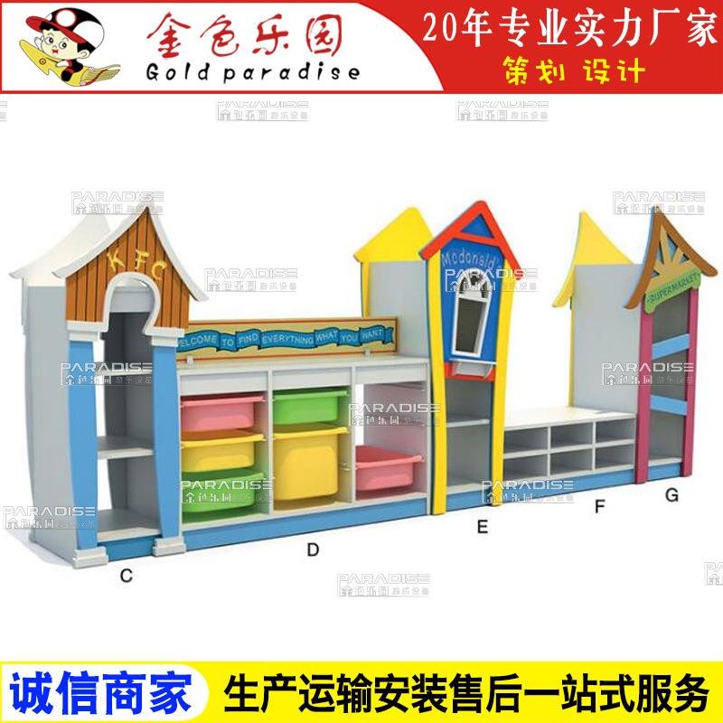 SNG-2410幼儿园收纳柜书架实木塑料书柜儿童家具橡木课桌椅