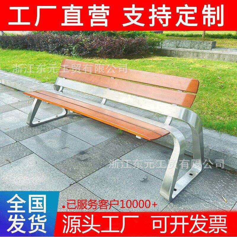 公园椅户外长椅不锈钢异形座椅菠萝格防腐实木长条椅凳子坐椅联排