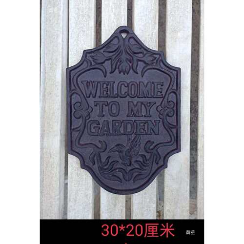 铸铁艺术英文欢迎牌welcome别墅庭院园艺花园杂货装饰壁挂