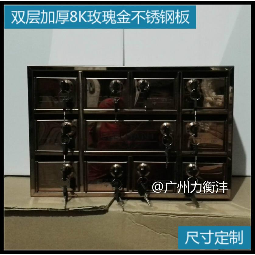 店铺小微型小费柜不锈钢柜玫瑰金带锁不锈钢加厚箱印LOGO手机柜