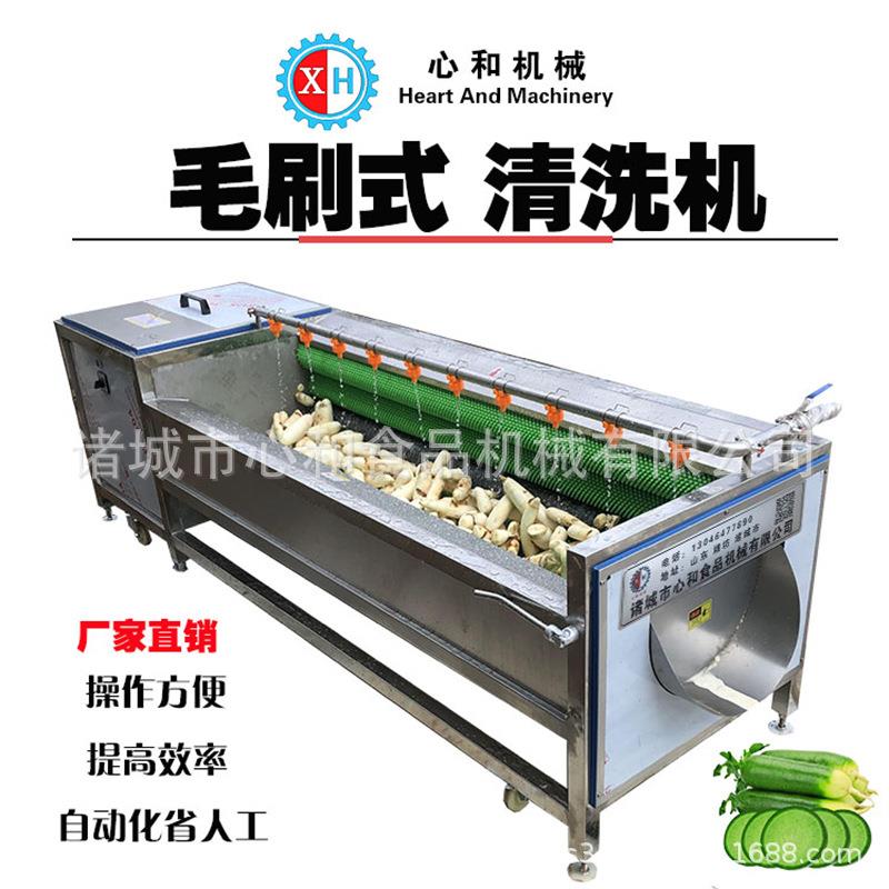 全钢耐用不生锈毛辊式土豆脱皮机供应薯仔芋头磨皮机地瓜去皮机械