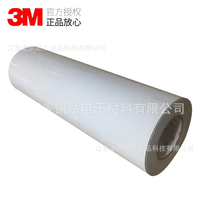 3M3735-60铸造级匀光贴膜现货供应日光灯LED灯箱照明标签贴膜