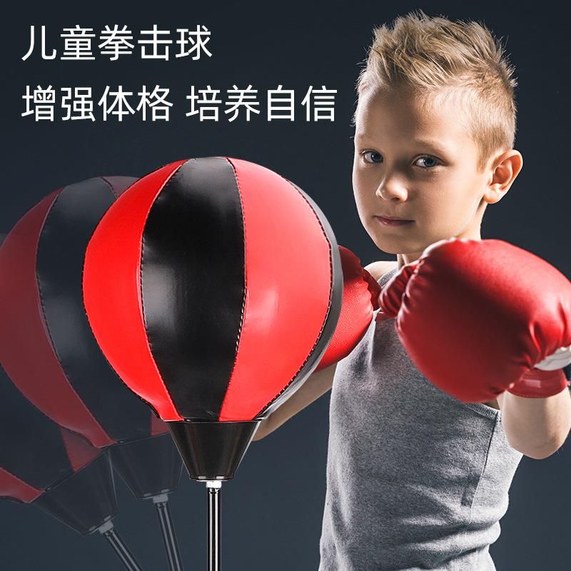 儿童拳击套装立式不倒翁家用跆拳道散打拳击手套拳靶男孩亲子互动