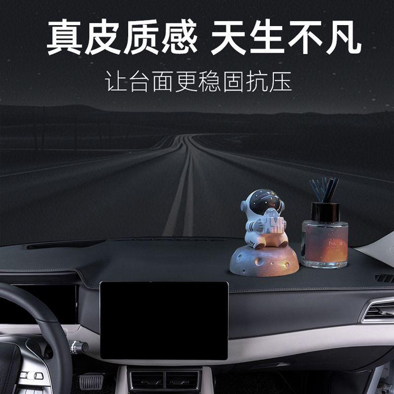 适用大众CC中控台防晒垫仪表台避光垫工作台遮阳垫前台垫内饰装新