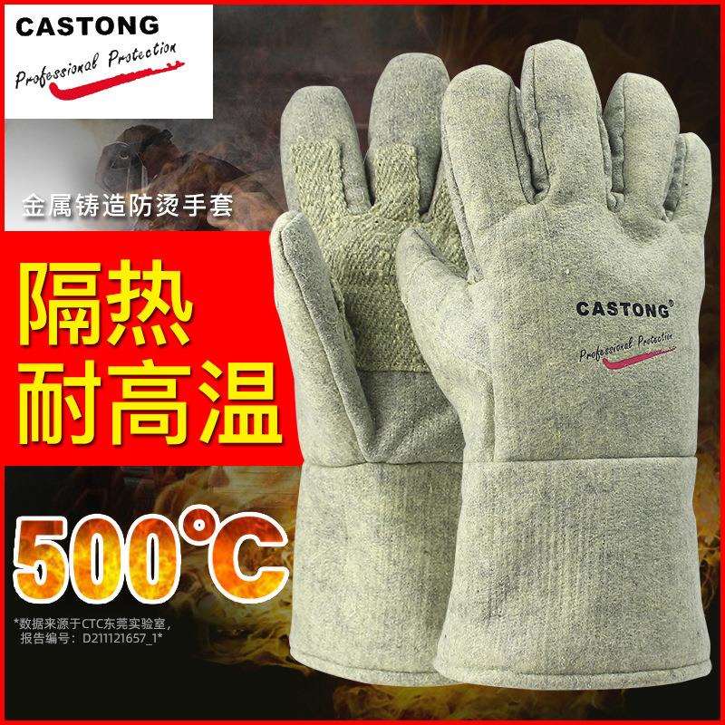 卡司顿防烫手套隔热耐高温500度工业加厚型耐磨壁炉烤箱烘焙家用
