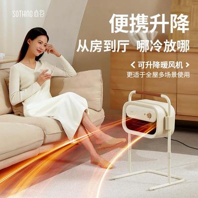 向物取暖器暖风机家用石墨烯电暖气全屋大面积新款节能省电神器冬