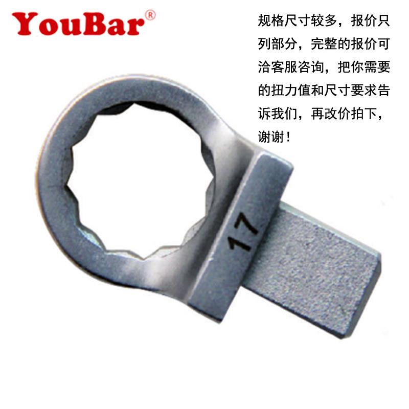 YouBar优霸扭矩扳手方头梅花插件力矩扳手交换头扭力扳手头插头