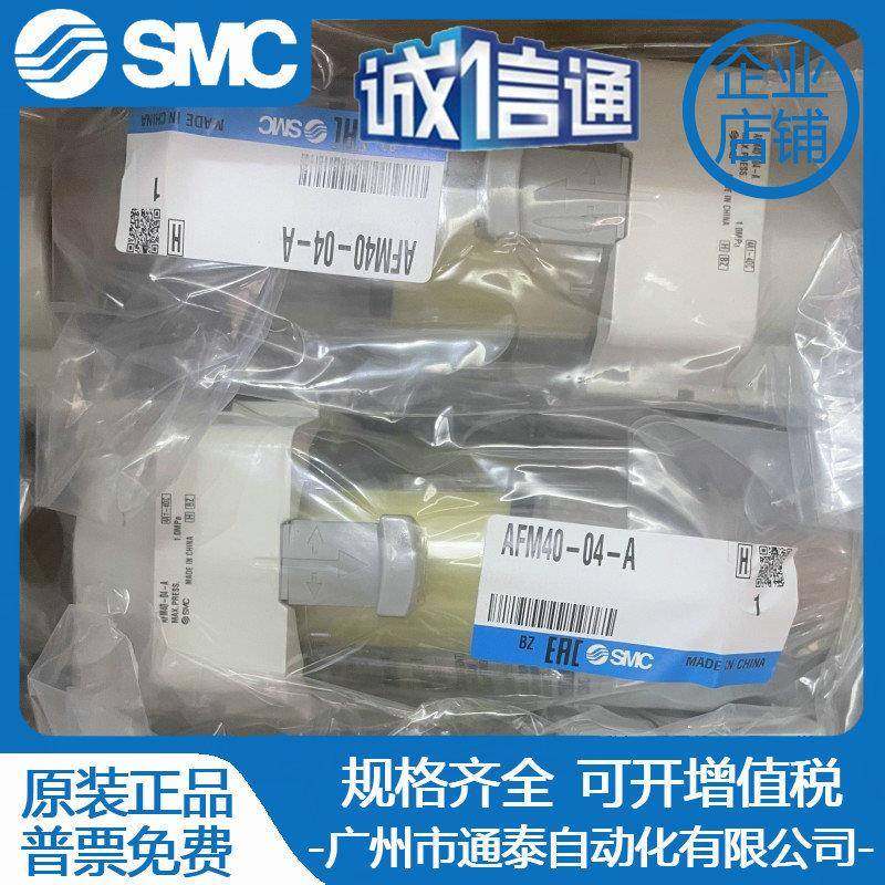 SMC油水分离器AF/AFD/AFM10/20/30/40-M5/02C/03B/04BD-A过滤器