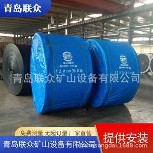 济宁供应焦化厂耐高温输送带焦炭水泥熔渣热铸件防滑橡胶传送带