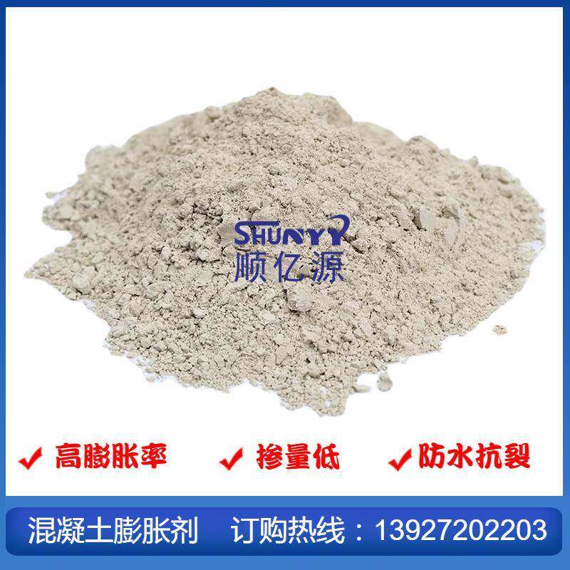 aea微膨胀剂hea混凝土膨胀剂uea水泥膨胀剂大量现货供应