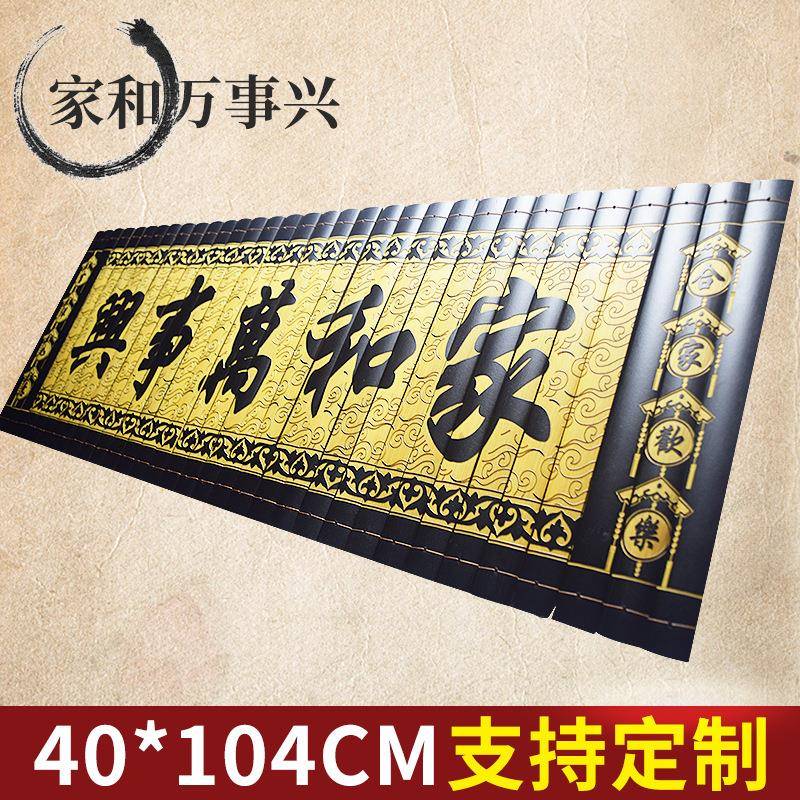 竹书竹简雕刻字画空白手写空白书简家和万事兴挂件