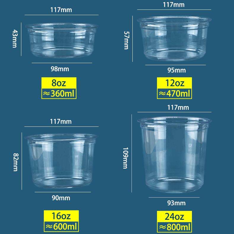 冰粉专用碗一次性甜品杯水果捞打包盒芋圆炒酸奶烧仙草打包碗加厚