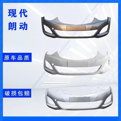 北京xian代朗动前保险杠带原厂漆1213141516款北京