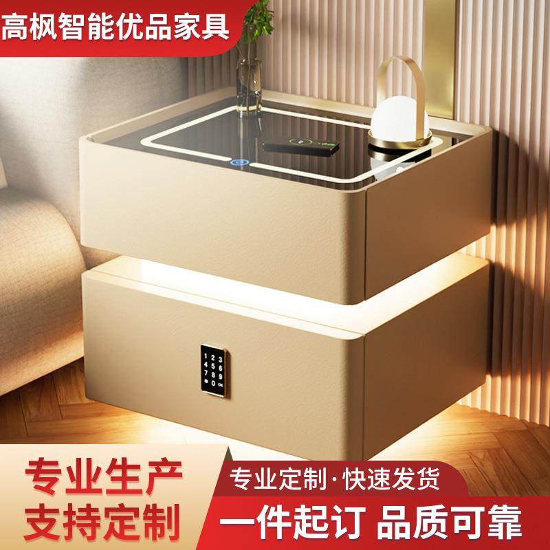 智能床头柜带灯2024新款实木卧室轻奢高级感简约现代床边收纳柜