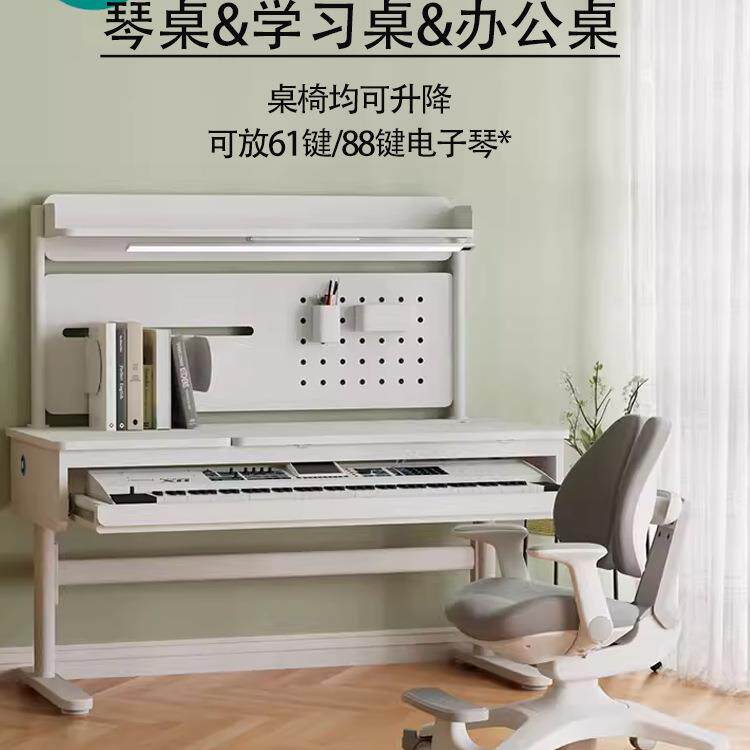电子琴桌琴架电钢琴桌收纳桌midi键盘桌钢琴书桌子一体升降编曲桌