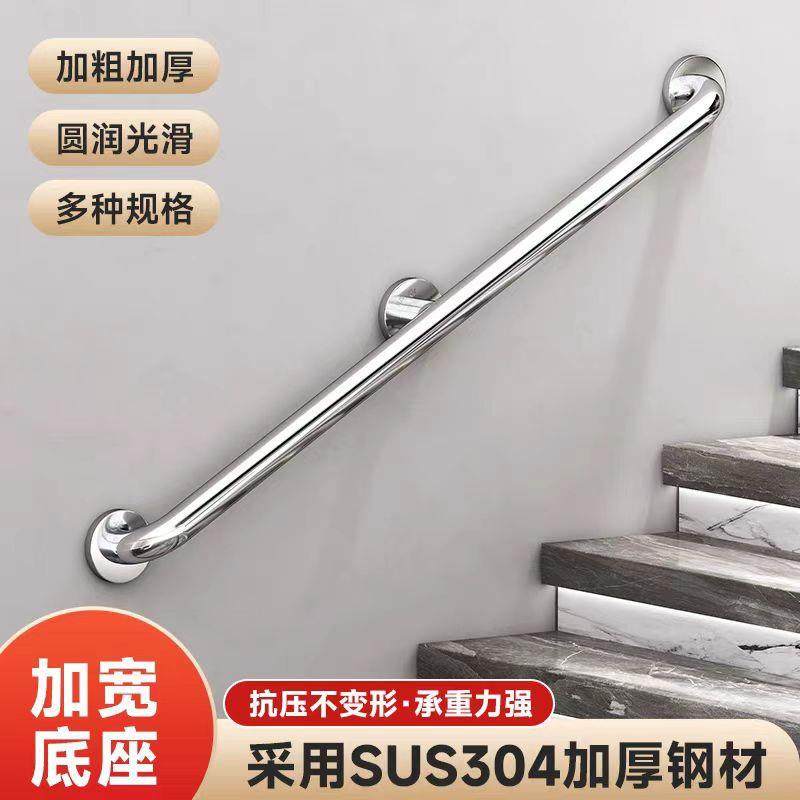 楼梯扶手走廊过道老人助力无障碍扶手卫生间浴室残疾人防滑护栏