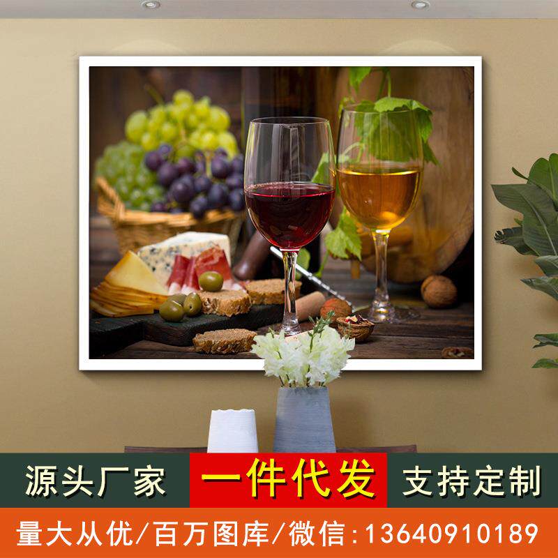 餐厅装饰画单幅饭厅墙画壁画现代油画挂画过道简约客厅创意酒杯画