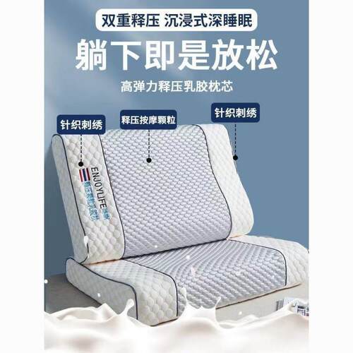 93%天然乳胶枕头一对乳胶枕成人家用枕头直销