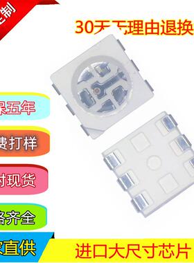 防潮防爆支架5050RGY灯珠0..2W60MA电流三安芯片灯条上LED光源