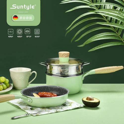 SUNTYLE套装奶锅小夜曲煎锅宝辅食锅汤锅蒸笼德国不粘无烟不锈灰G