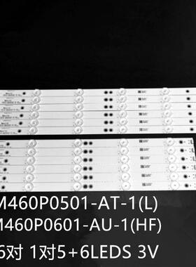 适LC-46LD265RULC-46LD266KLC-46LE450M灯条LBM460P0601-AU-1(H