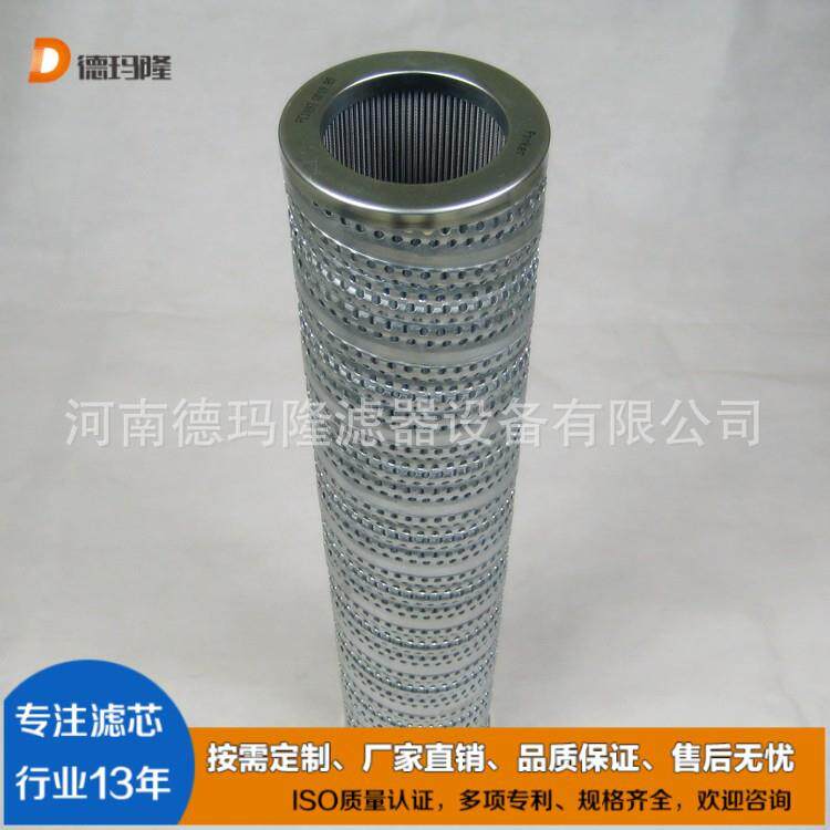 油过滤器滤芯MR2503A010AP01MR2504A10AP01德玛隆工厂供应