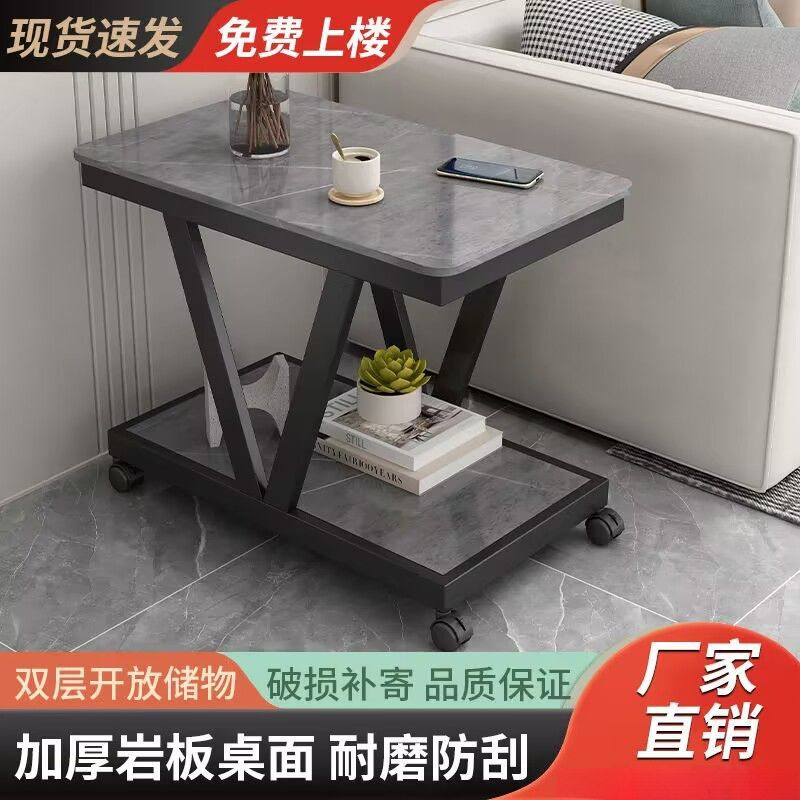轻奢岩沙发几边桌可板边移动角几床头侧边迷你小桌子客厅茶几批发