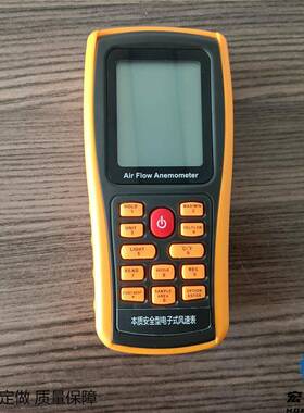 效果好价格低防爆安全型数字显示设备CFD25矿用机械电子式风速表