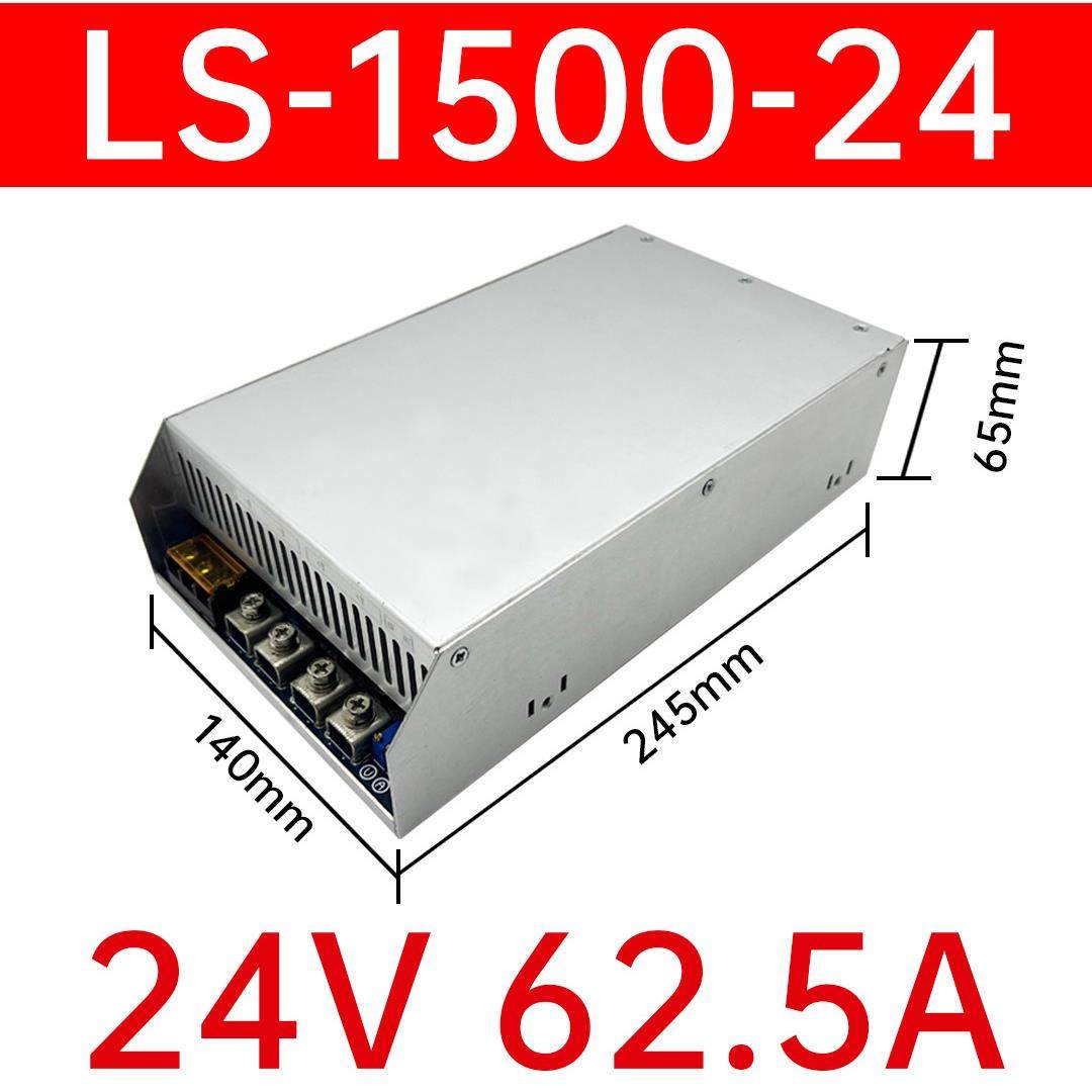 LS-1500W大功率AC220转12V14V48130伏稳压直流螺丝机可调开关电源