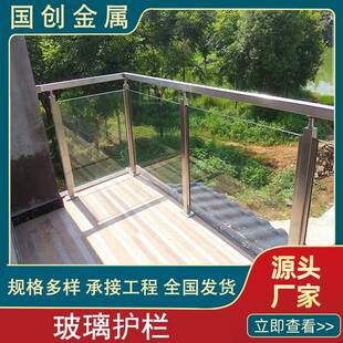 商场阳台不锈钢楼梯立柱玻璃栏杆钢化夹胶玻璃扶手护栏板工程立柱