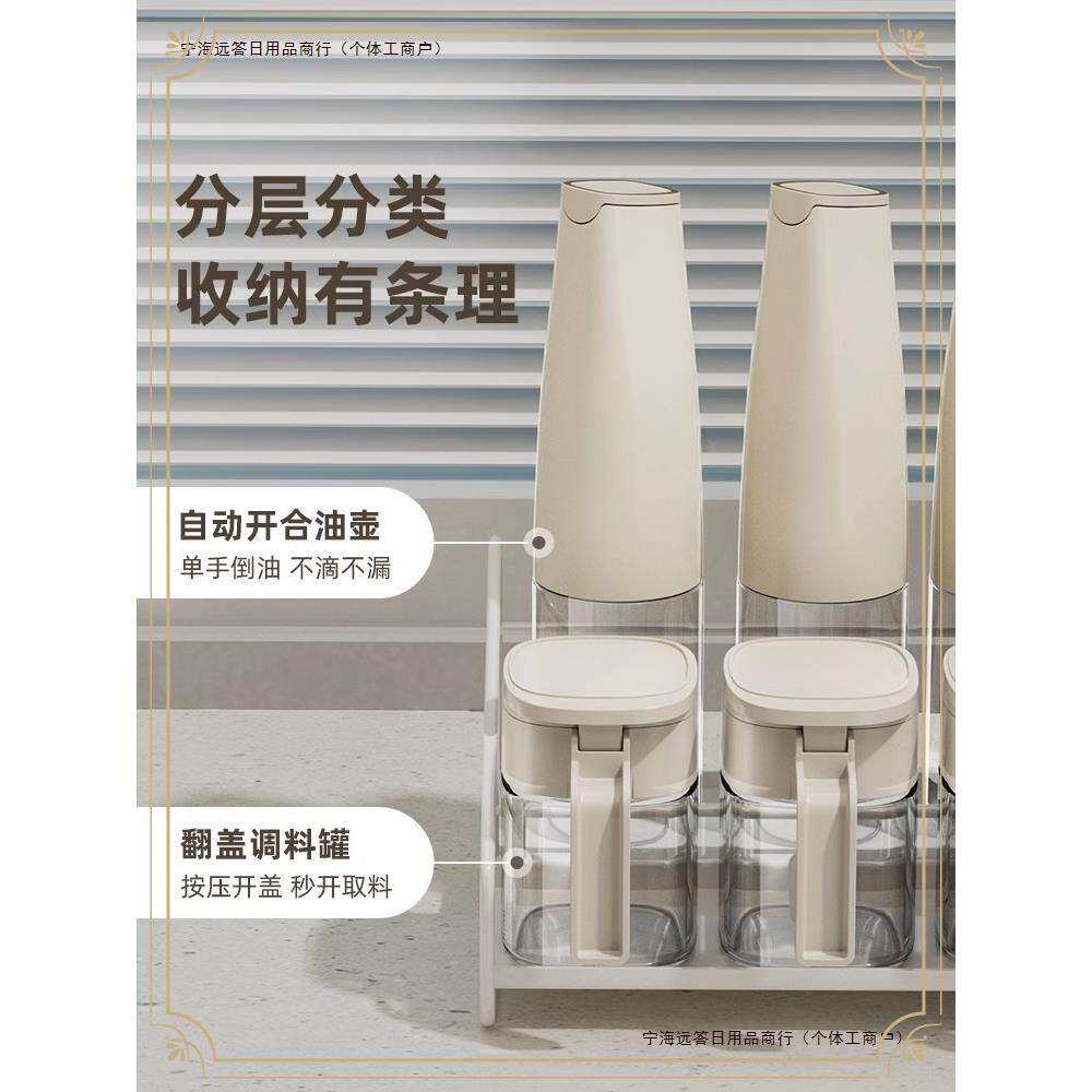 调料罐子包邮组合油盐酱醋家用置物架子调味盒厨房调料瓶玻璃包邮