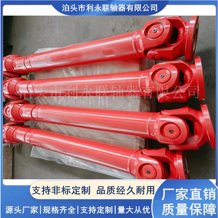 swc万向联轴器伸缩传动轴BH万向轴连接器重型轻型机械万向联轴器