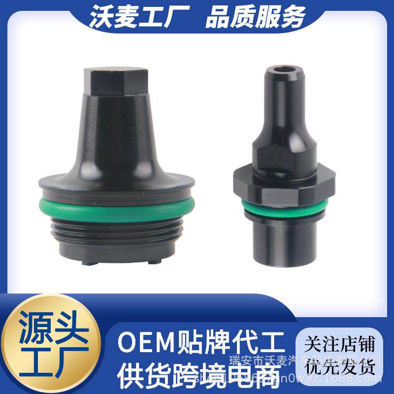 改装双涡轮发动机PCV气门盖铝盖套件11127565284适用宝马N54E90