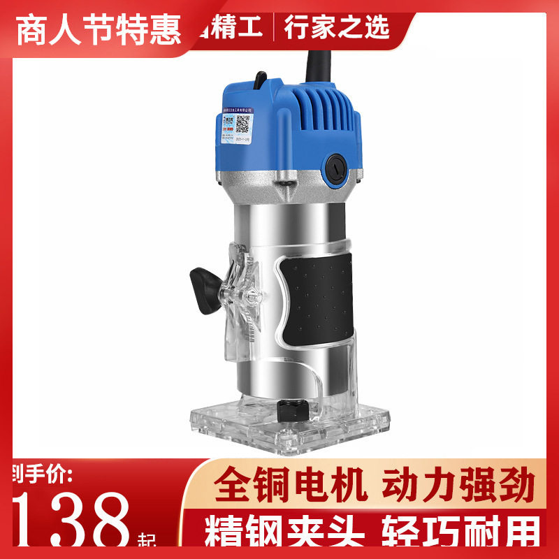 博立美修边机电动倒装多功能锣机木铣木工工具雕刻铝塑板开槽机