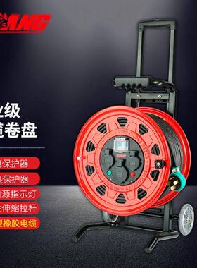 野狼YL3903移动电缆盘空盘不带线400V16A25A四芯三火一零线盘