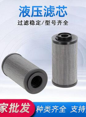 P17-1574/RC35液压滤芯RT1070机械设备折叠液压油滤芯