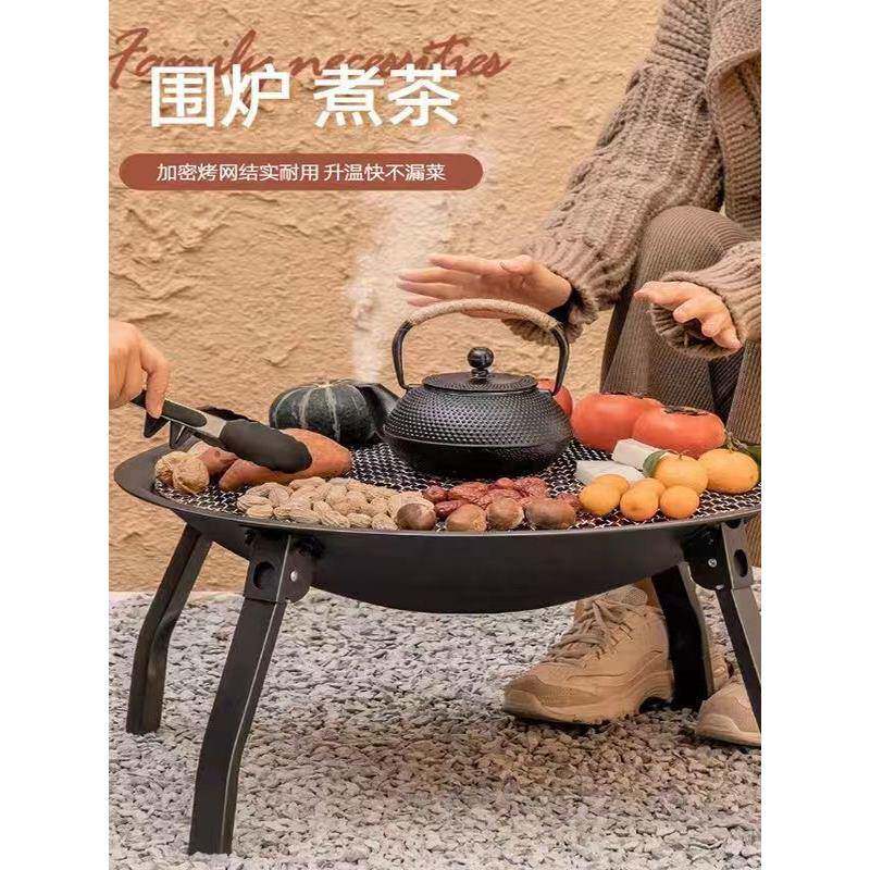 围炉煮茶家用器具全套烧烤炉架室内烤火炉套装户外取暖烤火盆炭炉